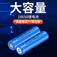 跨境18650锂电池套装9800大容量 USB单槽双槽四槽充电器