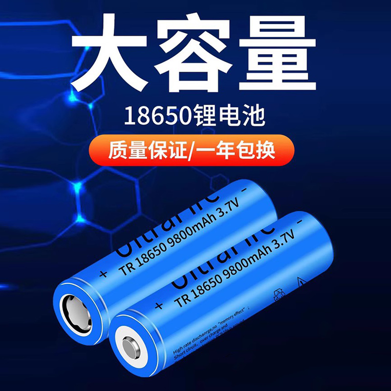 跨境18650锂电池套装9800大容量 USB单槽双槽四槽充电器