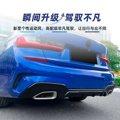 Sport 2019-2022, MP-style rear – Spoiler