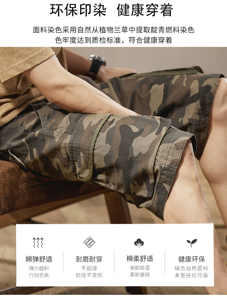 Detalle del diseño de camuflaje