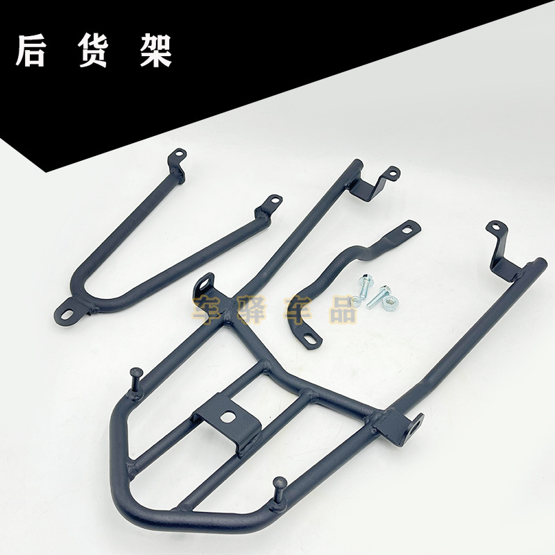 24 Models of Ktmsixsxfaj1-K10 K23 Hengjian S7 Rear Rack Rear Pedal Passenger Foot Pedal Rack