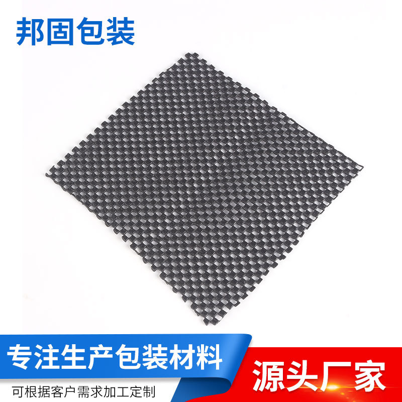 pvc小方格发泡防滑垫 镂空发泡止滑垫 手机摄像头避空防滑垫