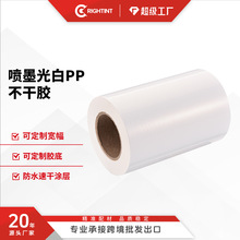 ���aˮ�ԇ�ī��ӡ���ĤPP�����z��״�ӡ���˺�ԭ���Ͽɶ��ƌ���