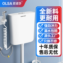 L7厕所抽水箱蹲坑家用卫生间蹲便器大冲力水箱节能马桶冲水