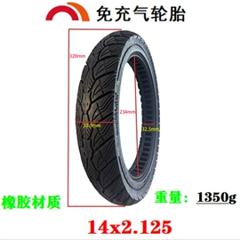 电动车轮胎;其他轮胎;其他橡胶制品
