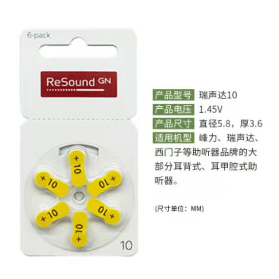 Original importado ruishengda botón de la batería electrónica A13A312A10A675 zinc aire audífono batería Universal