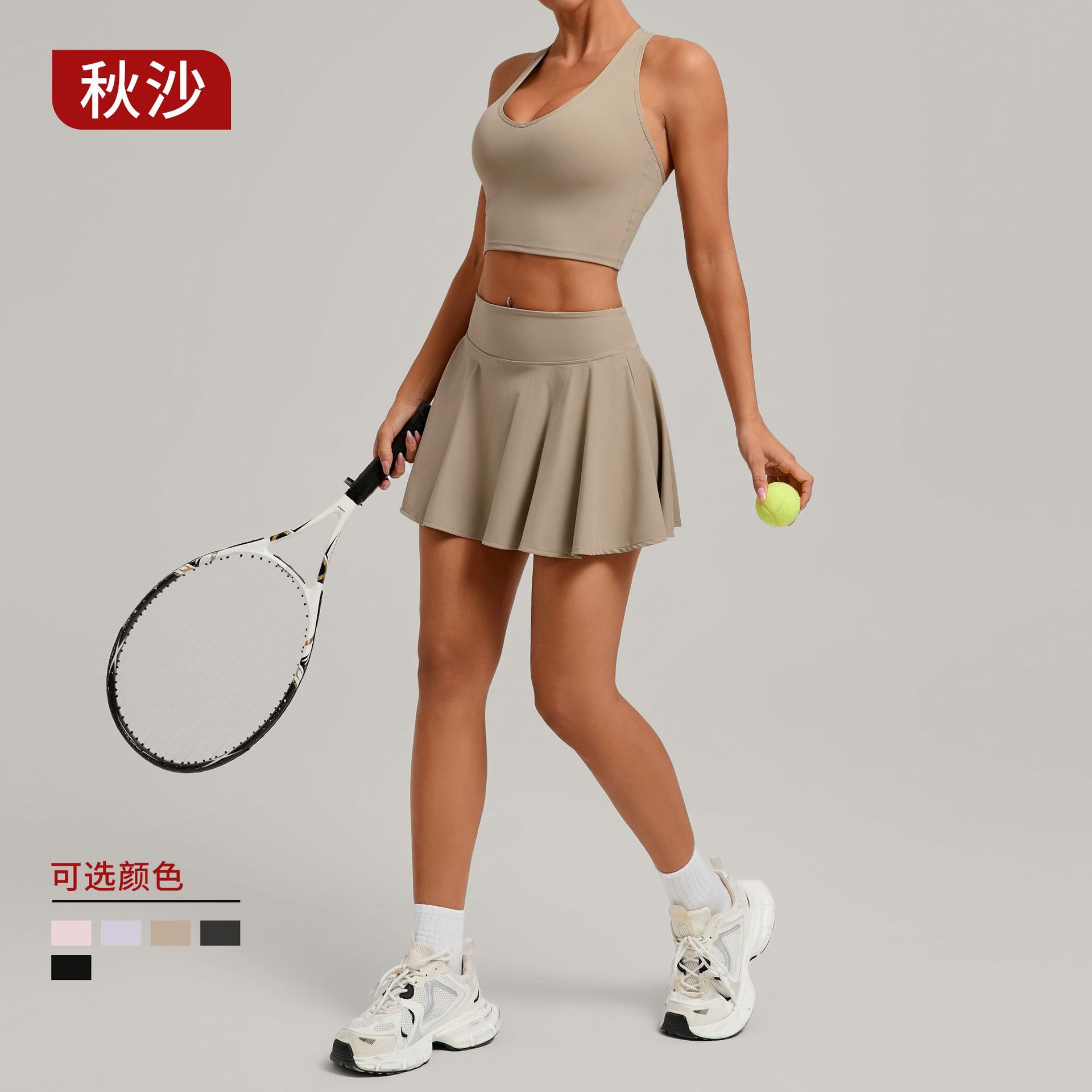 European and American Tennis Sports Vest and Short Skirt Two-Piece Set Tight-Fitting High-Waist Anti-Exposure Versatile Fitness Tennis Skirt Suit for Women