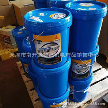 开山低温专用0号螺杆空压机油螺杆机油空压机油低温冷却液JY-LG-7