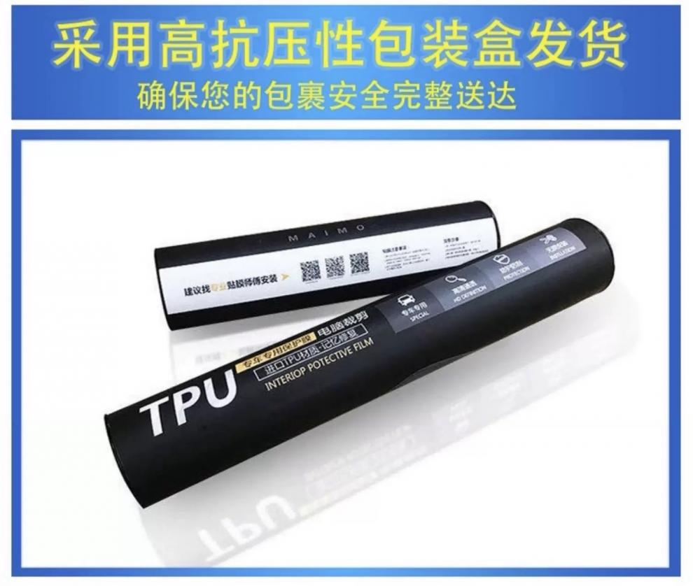 Suitable for New Honda Binzhi Interior Protective Film, Headlight Film, Central Control Navigation Screen, Gear Shift Decoration, Automotive Supplies