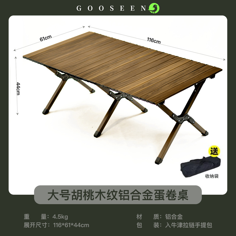 双面铝合金蛋卷桌户外折叠桌子便携式野营野炊野餐露营用品桌|undefined