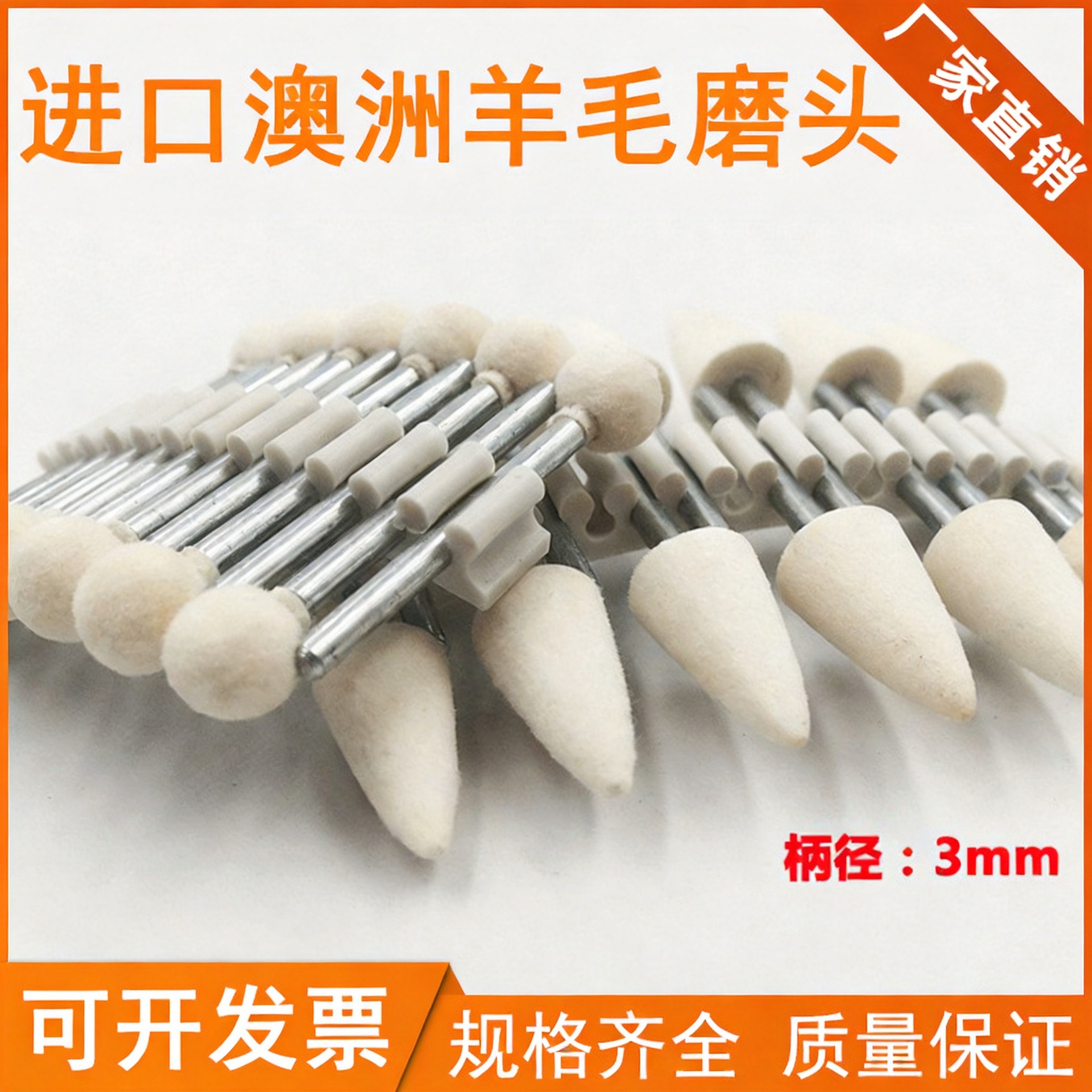 Imported Australian wool grinding head metal stainless steel…