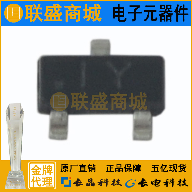 KTA1298 JY1 SOT-23 晶体管 贴片三极管