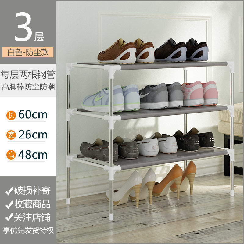 鞋架子多层简易家用防尘布鞋柜宿舍门口省空间遮阳帘简约现代布艺|undefined
