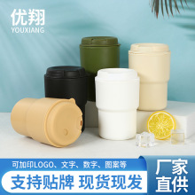 350ML定 制LOGO带吸管孔耐热防烫双层塑料咖啡杯随手杯梨花杯