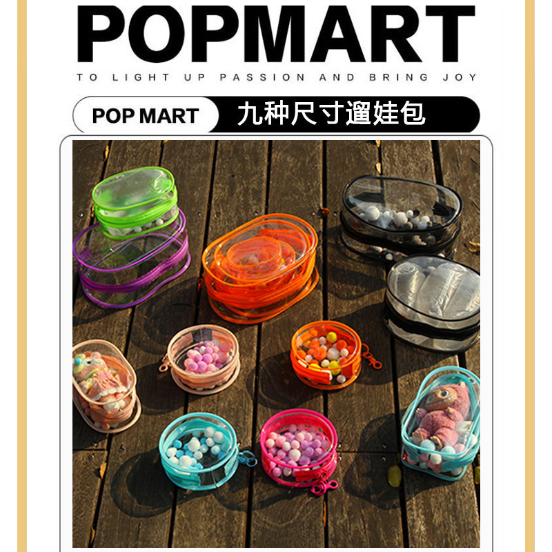 PVC Bubble Mart Transparent Three-Dimensional Drying Baby Bag Dopamine Color Hand-made Walking Baby Bag Blind Box Display Storage Bag