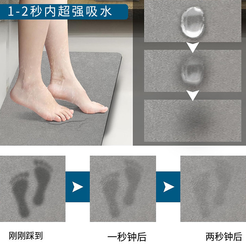珪藻土吸水マット キッチンマット 浴室マット 玄関マット 速乾性 浴室吸水フロアマット 滑り止め 抗菌|undefined