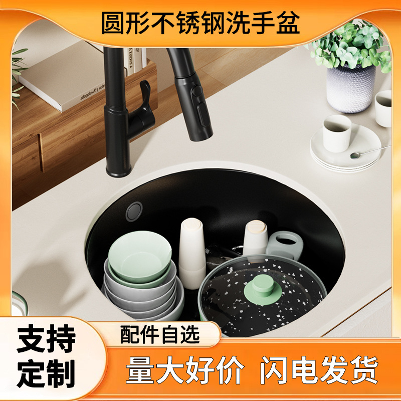 圆形黑色石英石水槽家用厨房定制洗菜盆公寓吧台一体迷你洗碗水池