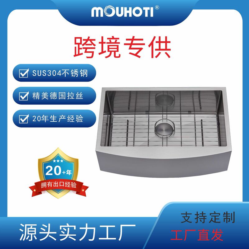 Low-price clearance kitchen sink, 304 stainless steel, thickened sink, single-basin stainless steel kitchen washbasin Low-price clearance kitchen sink, 304 stainless steel, thickened sink, single-basin stainless steel kitchen washbasin