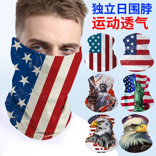 Autumn and Winter Cycling Neck Warmer for Men, Neck and Face Protection, Electric Bike Cold-Proof Neck Gaiter, National Flag Print, Multifunctional Warm Face Mask