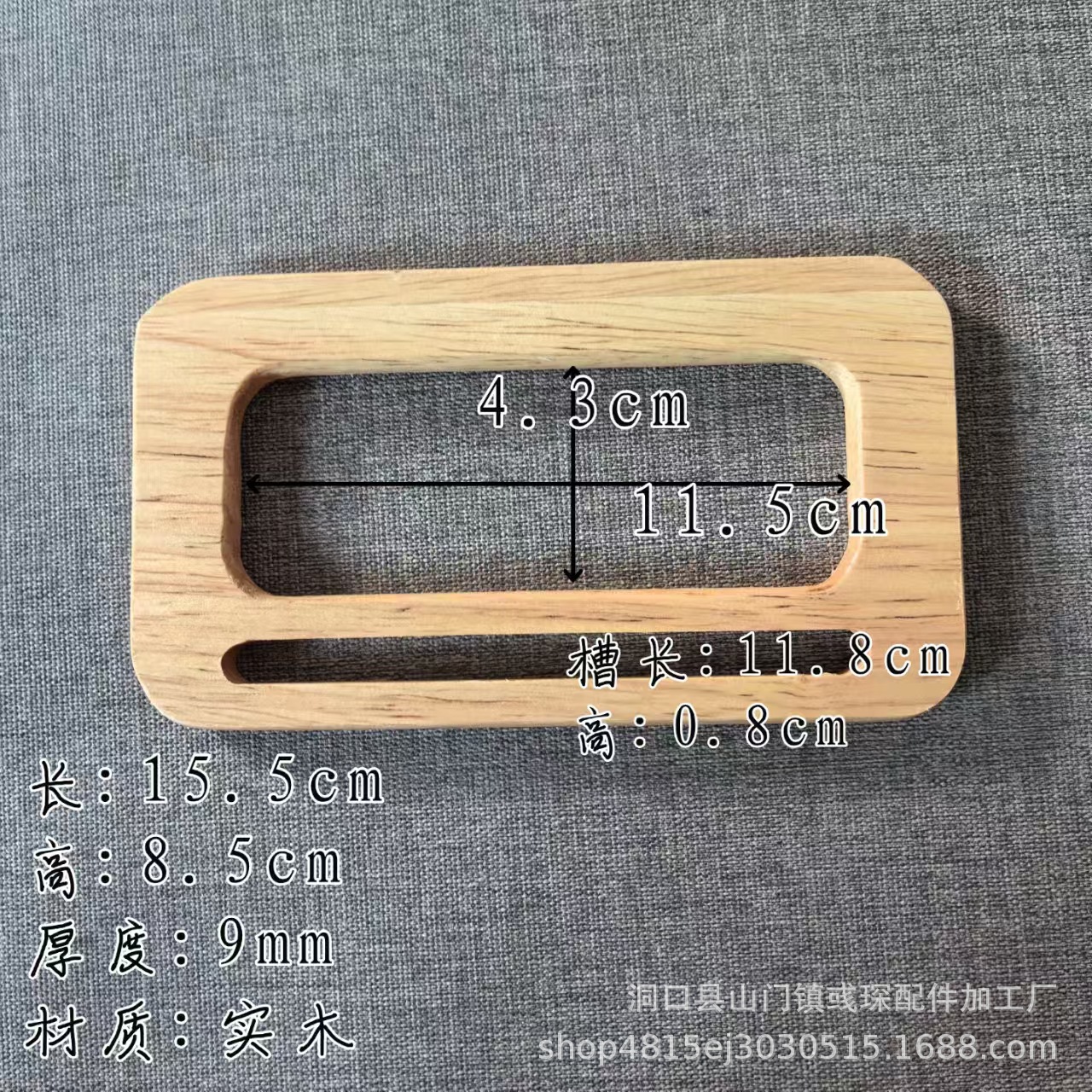 Bag Handles and Accessories, Traditional Chinese Style Wooden Handles, Wooden Rings, Wooden Handles, Natural Wood Handles, Solid Wood Handles