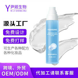 玻尿酸补水喷雾oem加工保湿滋润六胜肽精华液水玻尿酸补水喷雾odm