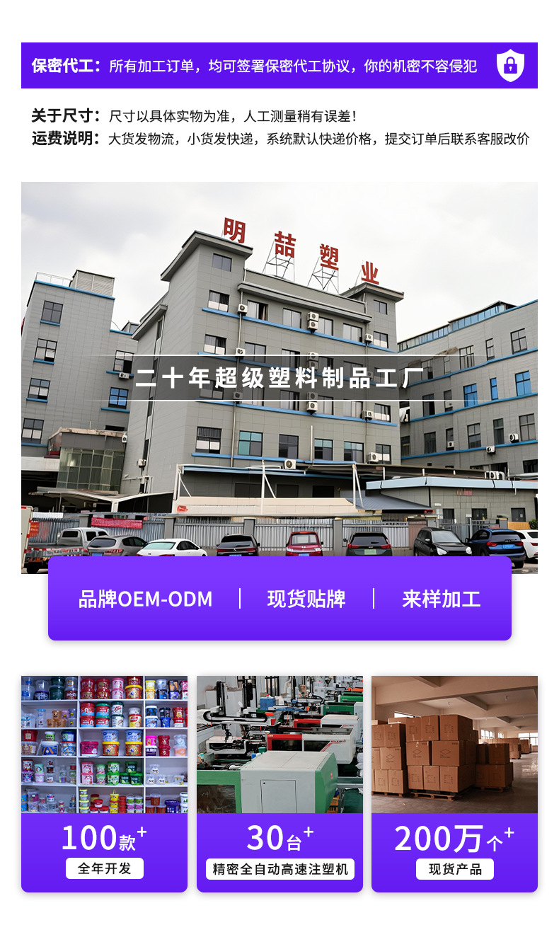 详情页-确稿_01.jpg