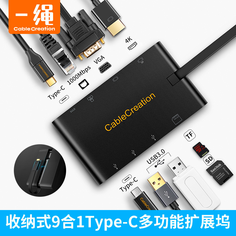 Applicable storage type-c expansion dock hub gigabit network card Apple Mac Huawei Xiaomi laptop