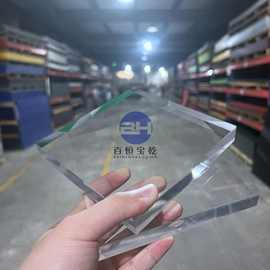 高透明亚克力板PMMA有机玻璃板加工抛光雕刻激光切割亚克力厚板