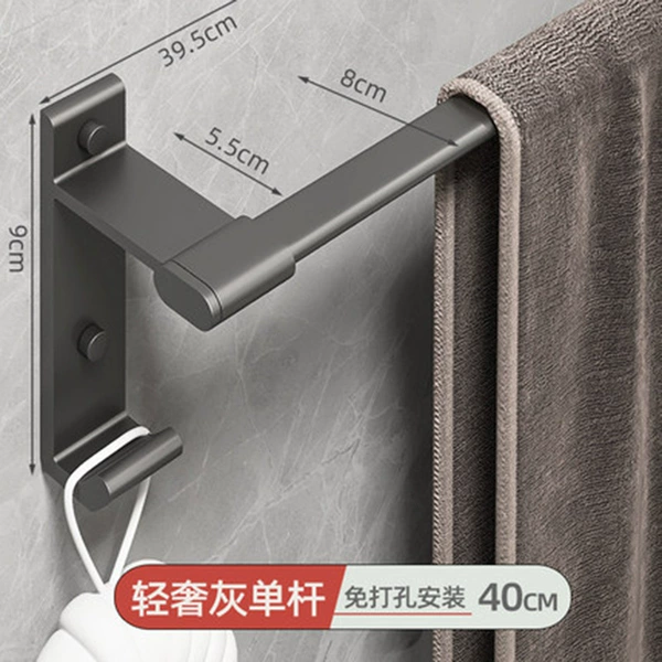 Towel, 40cm