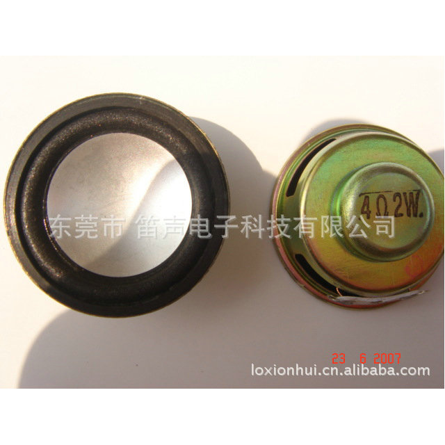 厂家直销36小音箱扬声器喇叭泡边锅底内磁音响喇叭扬声器