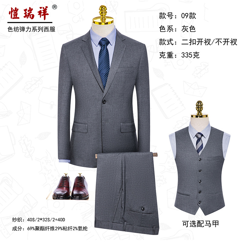 09 그레이 투버튼 슈트 (싱글 슬릿 또는 노슬릿 선택 가능) 참고해주세요
