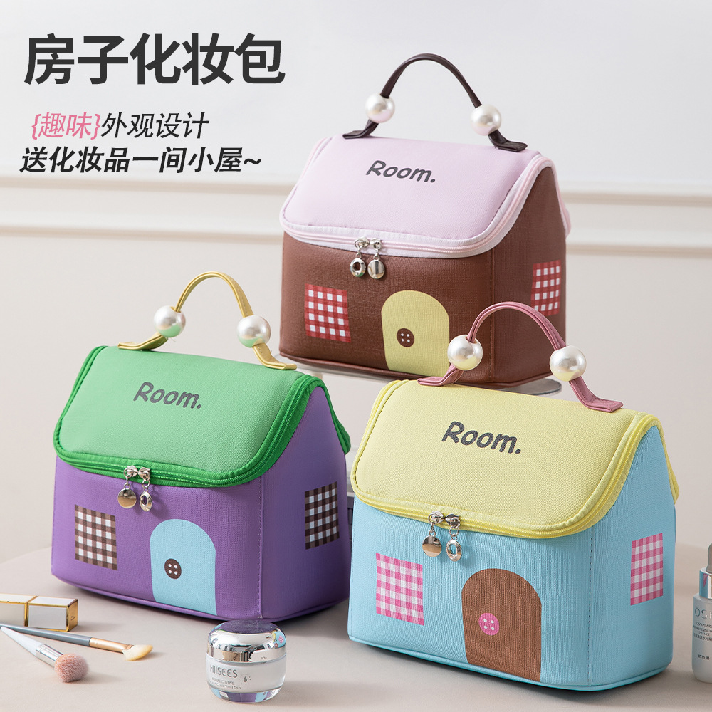 多巴胺房子化妆包可爱防水小屋洗漱包大容量手提包旅行便携收纳袋