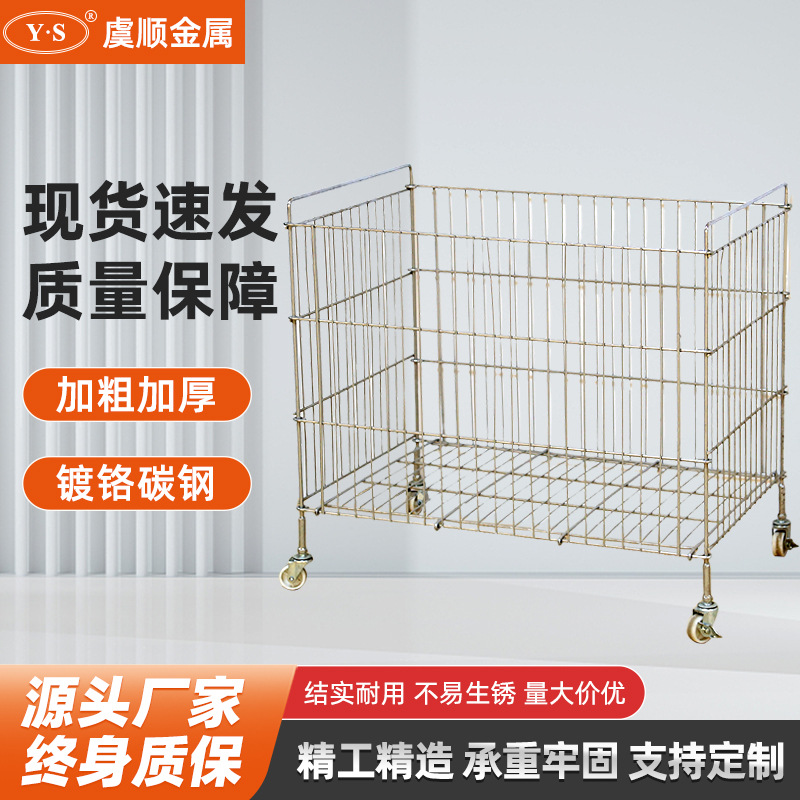 厂家直销商场超市可移动促销花车碳钢镀铬衣服篮服装店特卖甩货车