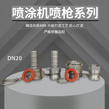 DN20DN25DN32DN38DN51���ٽ��^ʯ��ɰ�{�����T�χ������Ç��T�C