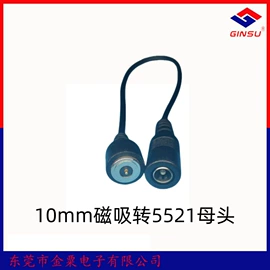 连接器;手机数据线;智能数据线