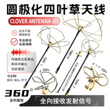 fpv�D���쾀������̖���l�����~��5.8g6.1-7.2g�쾀�������Ʒ�|