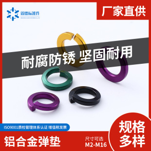 �X�Ͻ��_�ڏ��|�|Ȧ ��ɫ��׼�p�͏��ɉ|ȦGB93M2M3M4�_�ډ|Ƭ