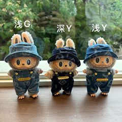 服だけです。