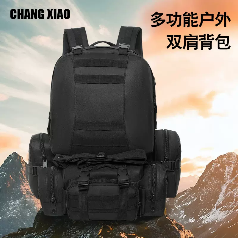 防水战术背包户外登山包军迷战术背包升级版组合背包现货代发