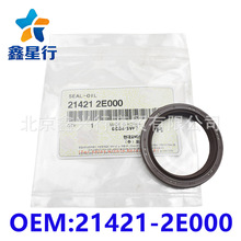 214212E000 ���Sǰ�ͷ��m��춬F������܇ϵ�羳��� 214210-2E000