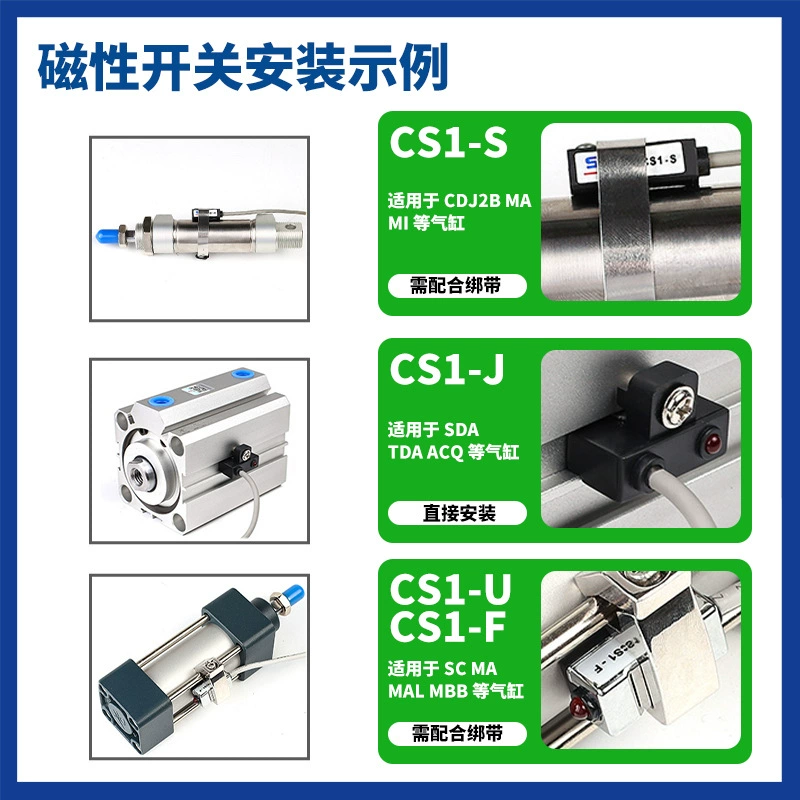 Xingchen Магнитный выключатель SMC D-Z73/C73/A73/93 Ade CS1-F/U/J/G/S
