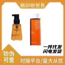 �n���o�l�����ϰ�Amore/���������y���o�ɿ�ë����ϴ80mlһ�����l