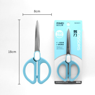 Jinda rimei scissors household portable dormitory stainless steel scissors office scissors children's handmade paper cutter wholesale
