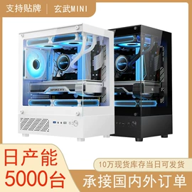 机箱;PC电源;散热器