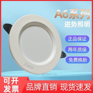 gopoͲ��led�컨��Ƕ��ʽ������ó���A6Ͳ��75mm�_���Ĵ�6��9w7w