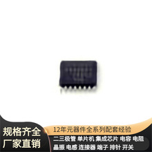 74CBTLV3257PW-Q10J TSSOP-16 R5F109ADKSP R5F10BAGLSP#W5 R5F56