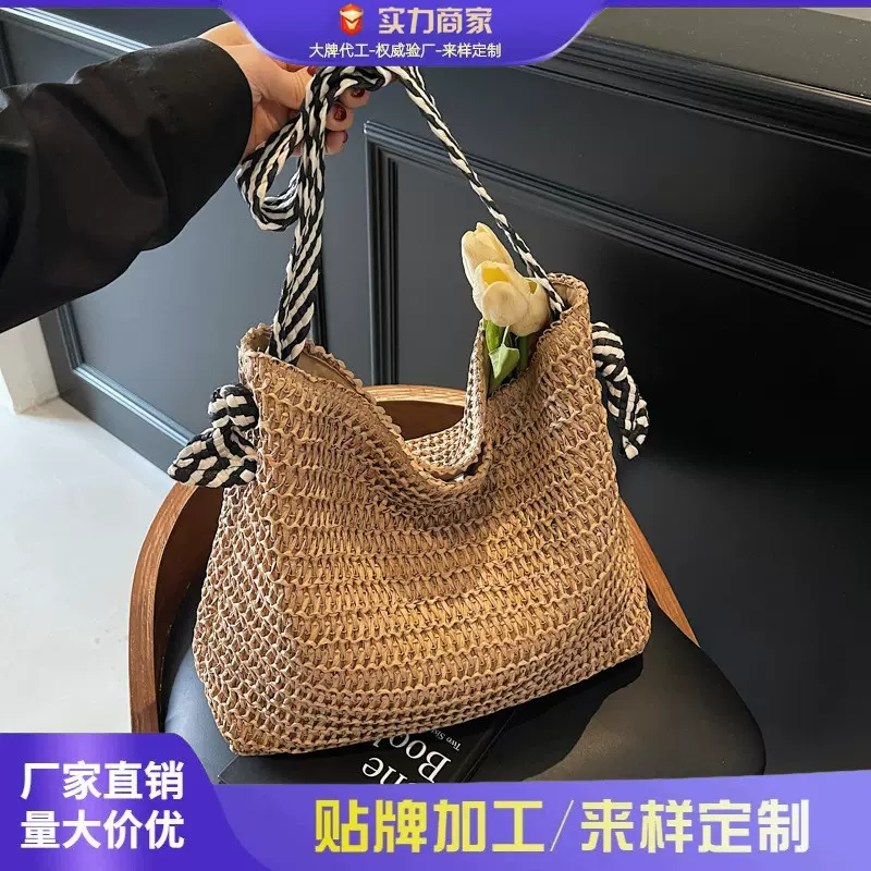 时尚包包女士2025新款百搭海边度假编织沙滩包大容量单肩腋下小包
