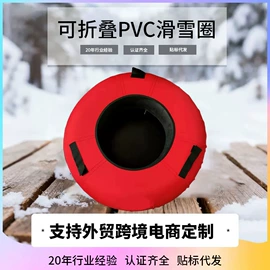 滑雪圈;滑雪板;其他滑雪用品