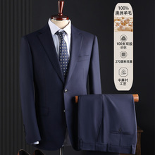 2026新款羊毛休闲商务修身西服套装婚礼新郎伴郎服面试绅士职业装