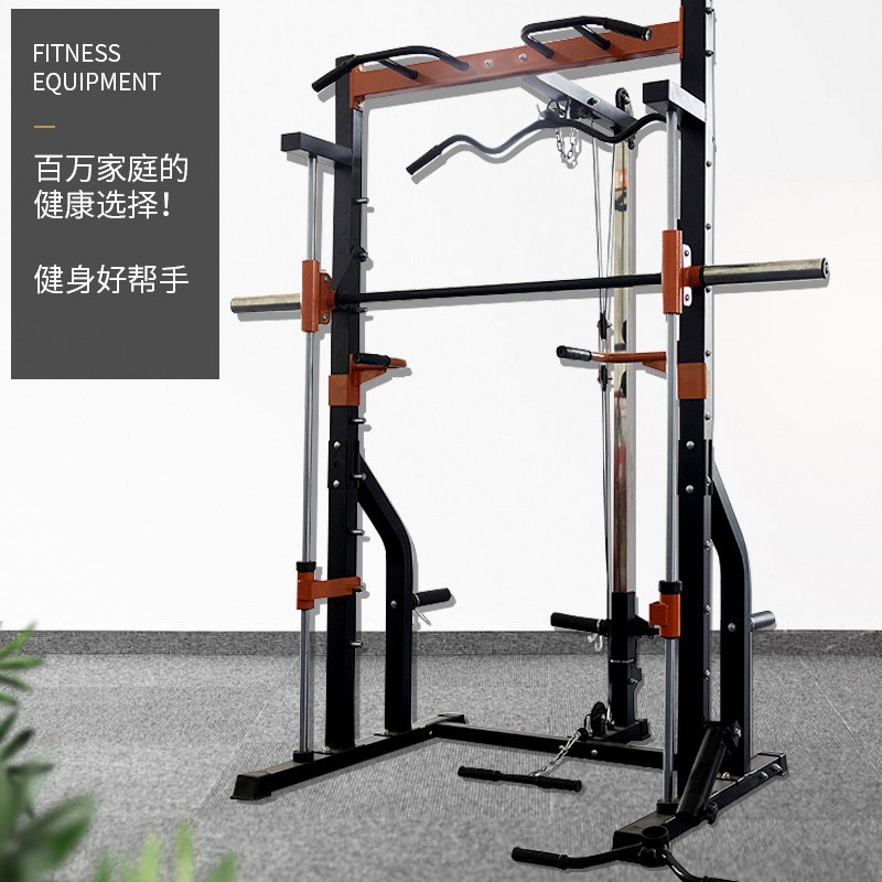 Fitness Equipment Home Smith Comprehensive Trainer Gantry Multi-Functional Combination Sports Equipment Weightlifting Platform
